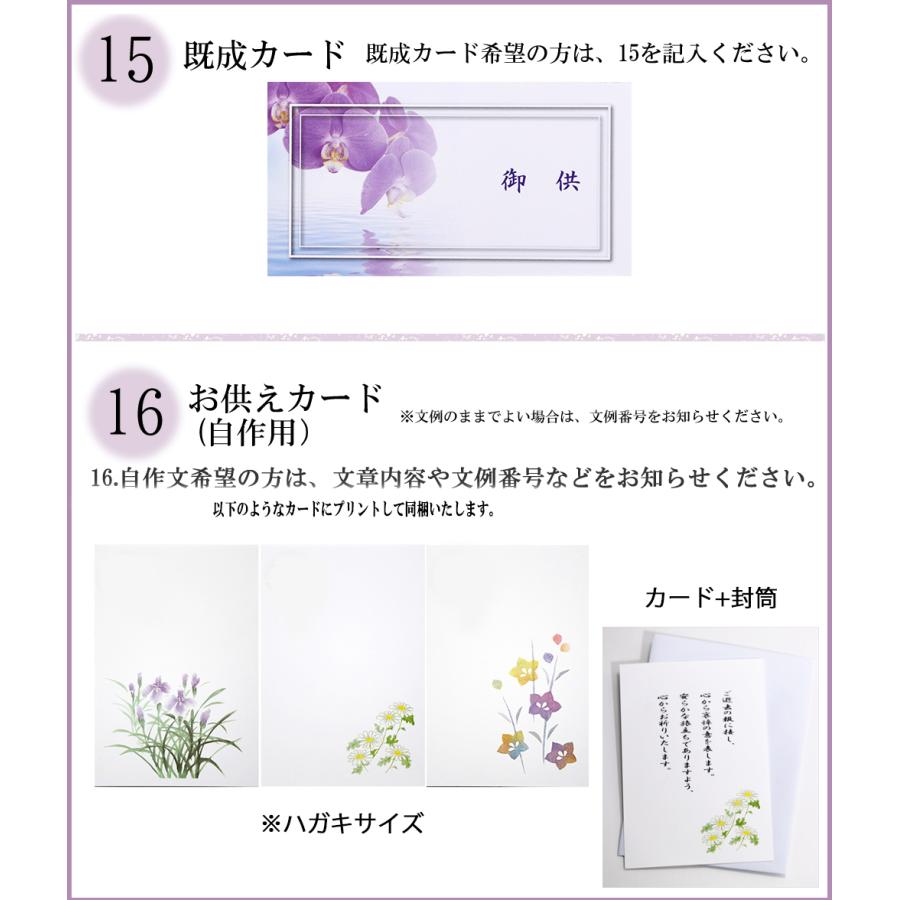 仏花 プリザーブドフラワー お供え 1対 ミニ仏壇用 ブリザードフラワー 法事 アレンジメント 新盆 初盆 アートフォーシーズン 【対デザイン Mini輪菊Glass】 | アートフォーシーズン | 20