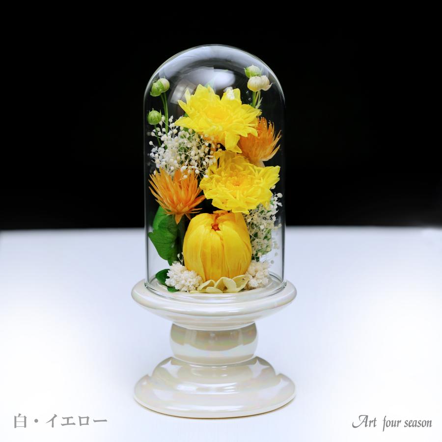 仏花プリザーブドフラワー 仏花 ミニ ガラス お供え花 ブリザードフラワー 花 仏壇 法事 アレンジメント アートフォーシーズン 【Mini輪菊Glass】 | アートフォーシーズン | 20