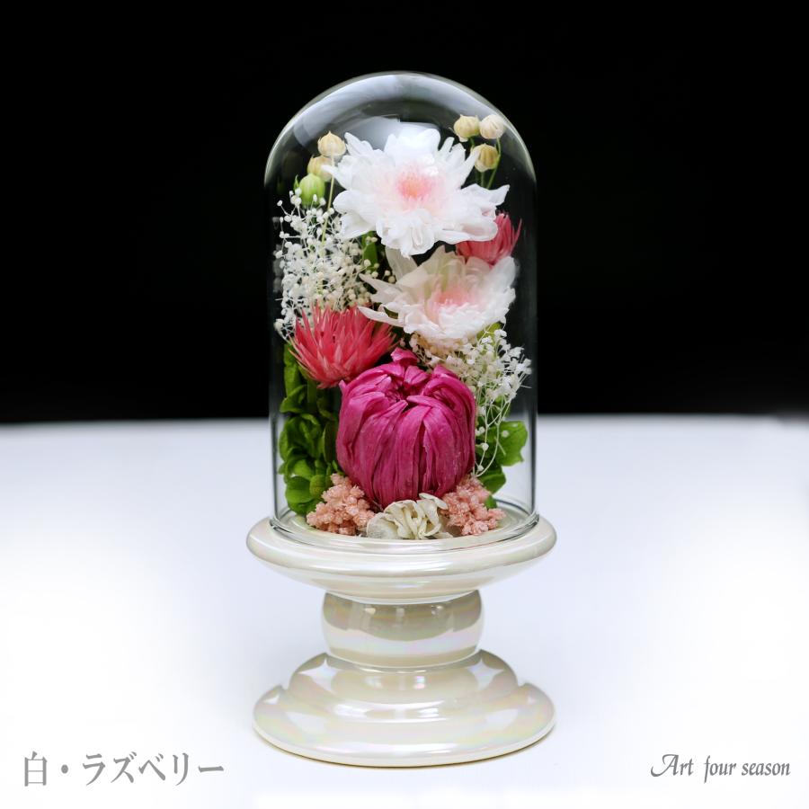 アートフォーシーズン 初盆 新盆 仏花プリザーブドフラワー 仏花 ミニ