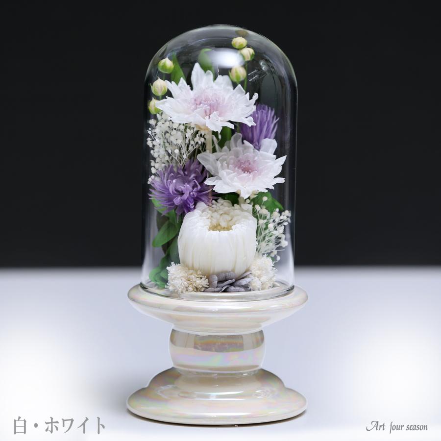 仏花プリザーブドフラワー 仏花 ミニ ガラス お供え花 ブリザードフラワー 花 仏壇 法事 アレンジメント アートフォーシーズン 【Mini輪菊Glass】 | アートフォーシーズン | 10