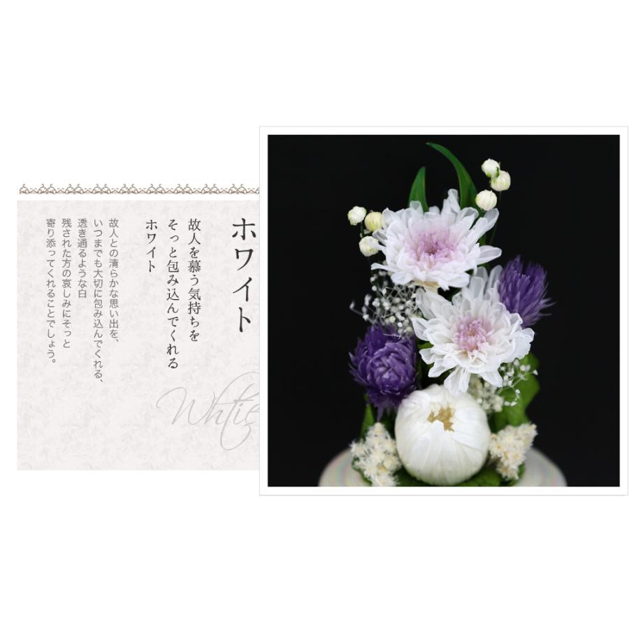 プリザーブドフラワー 仏花 ミニ ガラス お供え花 ブリザードフラワー 花 仏壇 法事 アレンジメント 新盆 初盆 アートフォーシーズン 【Mini輪菊Glass】 | アートフォーシーズン | 11