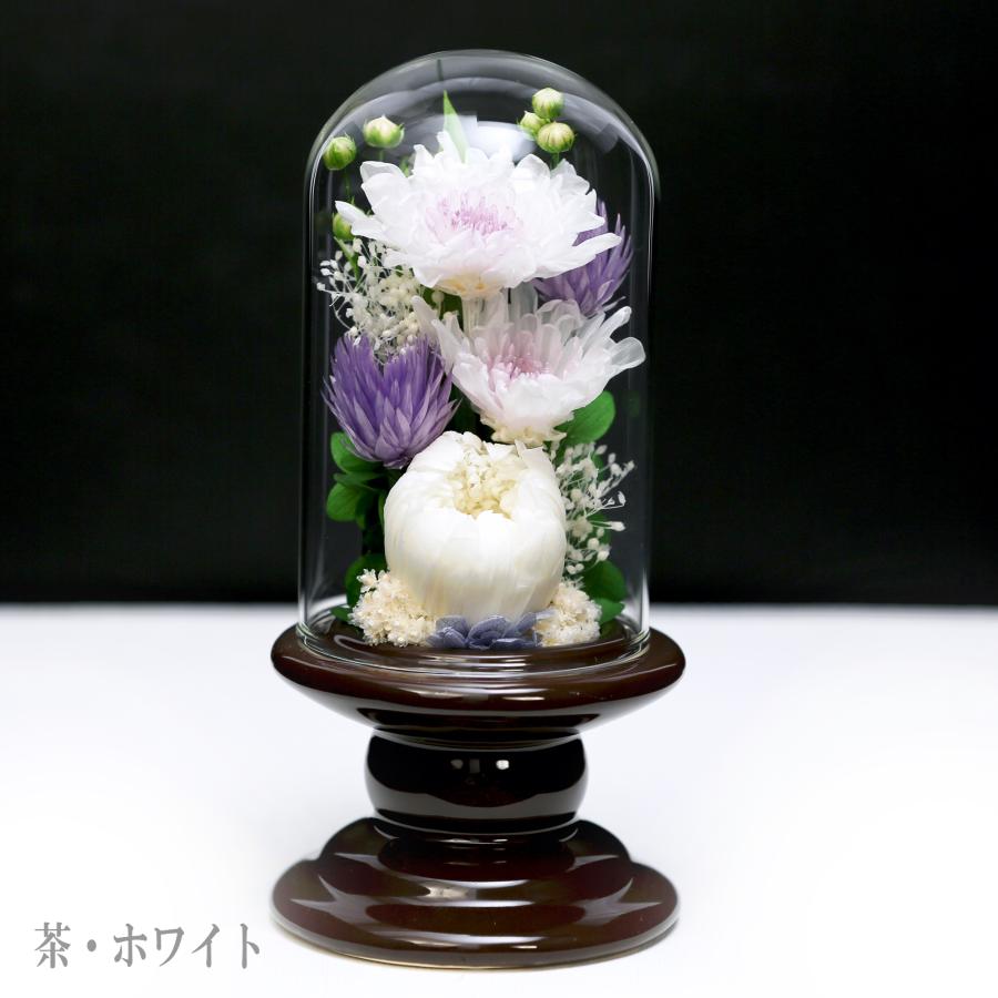 アートフォーシーズン 初盆 新盆 仏花プリザーブドフラワー 仏花 ミニ
