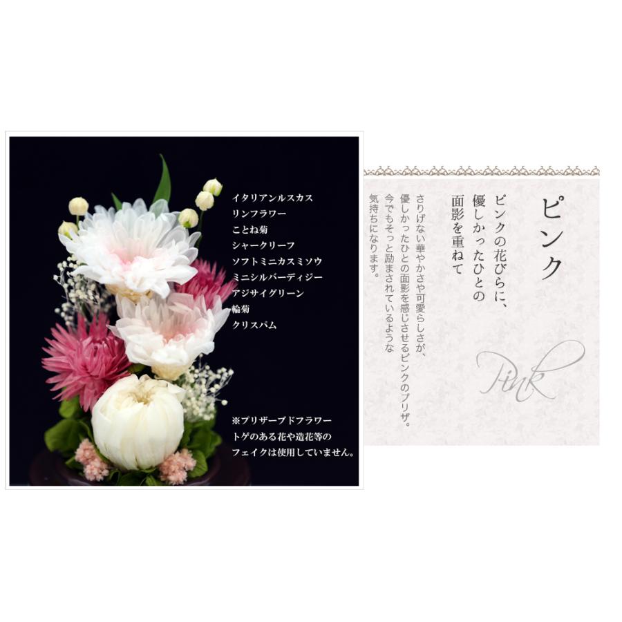 プリザーブドフラワー 仏花 ミニ ガラス お供え花 ブリザードフラワー 花 仏壇 法事 アレンジメント 新盆 初盆 アートフォーシーズン 【Mini輪菊Glass】 | アートフォーシーズン | 15