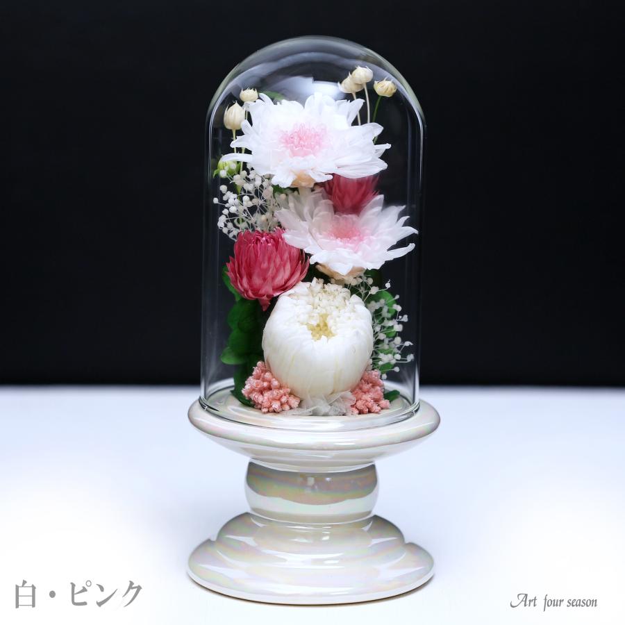 仏花プリザーブドフラワー 仏花 ミニ ガラス お供え花 ブリザードフラワー 花 仏壇 法事 アレンジメント アートフォーシーズン 【Mini輪菊Glass】 | アートフォーシーズン | 15