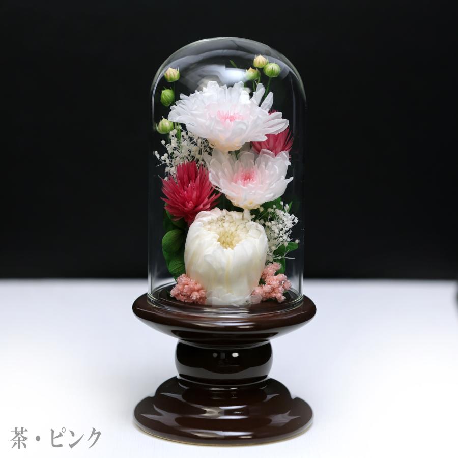 仏花プリザーブドフラワー 仏花 ミニ ガラス お供え花 ブリザードフラワー 花 仏壇 法事 アレンジメント アートフォーシーズン 【Mini輪菊Glass】 | アートフォーシーズン | 16