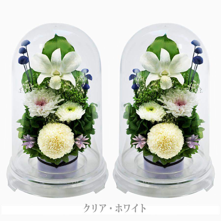 アートフォーシーズン プリザーブドフラワー 仏花 ブリザードフラワ