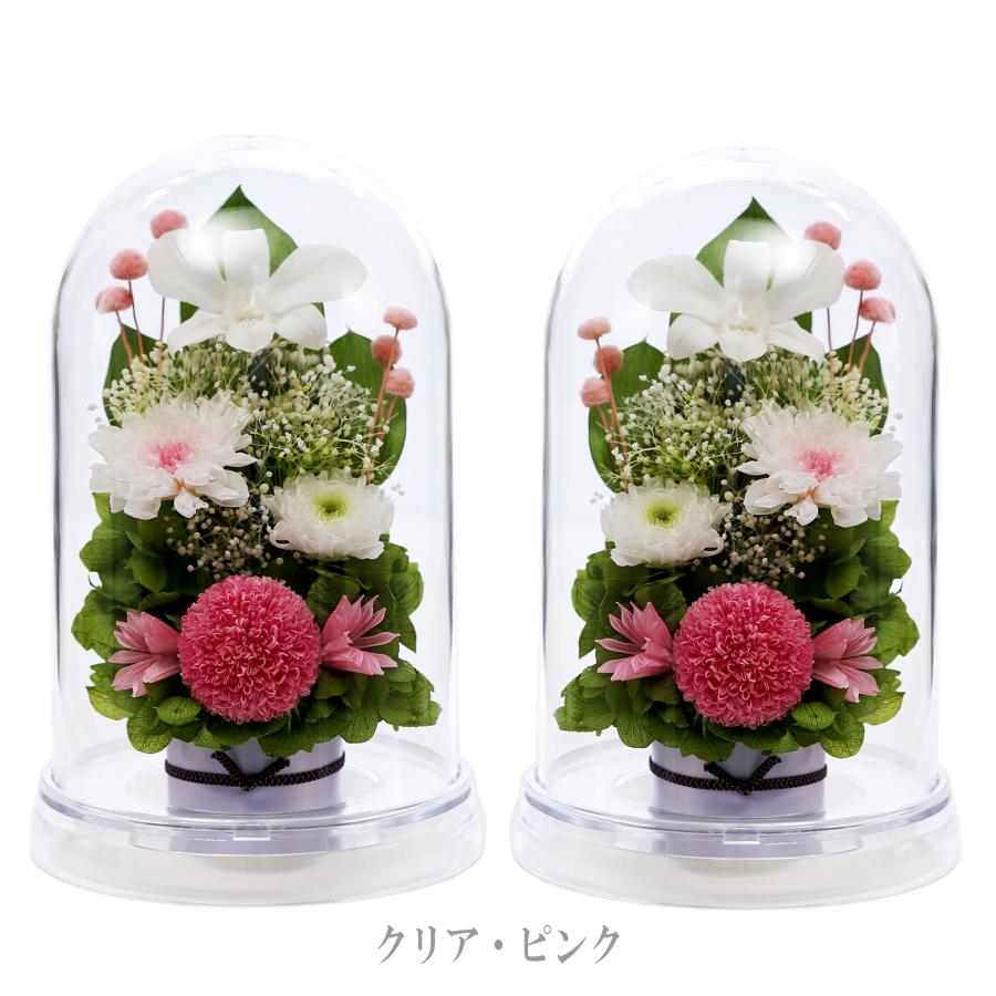 仏花プリザーブドフラワー 仏花 ブリザードフラワ- 仏花 仏壇用 仏花一対 枯れないお花 プリザーブドフラワー ドーム 【対デザイン マムドーム】 | アートフォーシーズン | 20