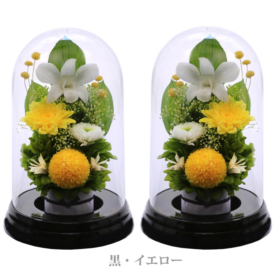 アートフォーシーズン プリザーブドフラワー 仏花 ブリザードフラワ