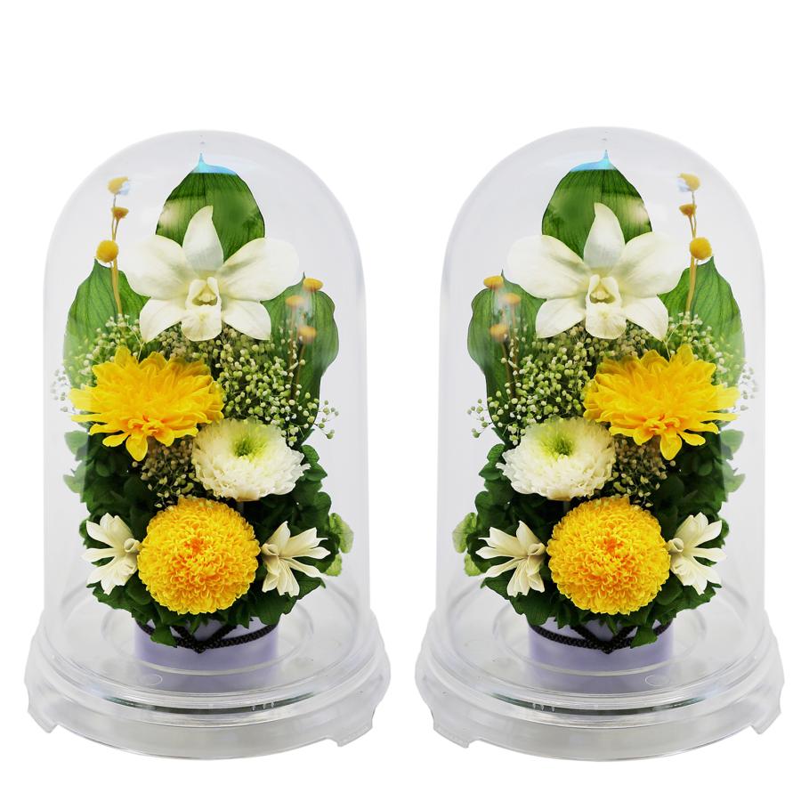 プリザーブドフラワー 仏花 ブリザードフラワ- 仏花 仏壇用 お供え1対 仏花一対 枯れないお花 プリザーブドフラワー ドーム 供花 【対デザイン マムドーム】 | アートフォーシーズン | 15