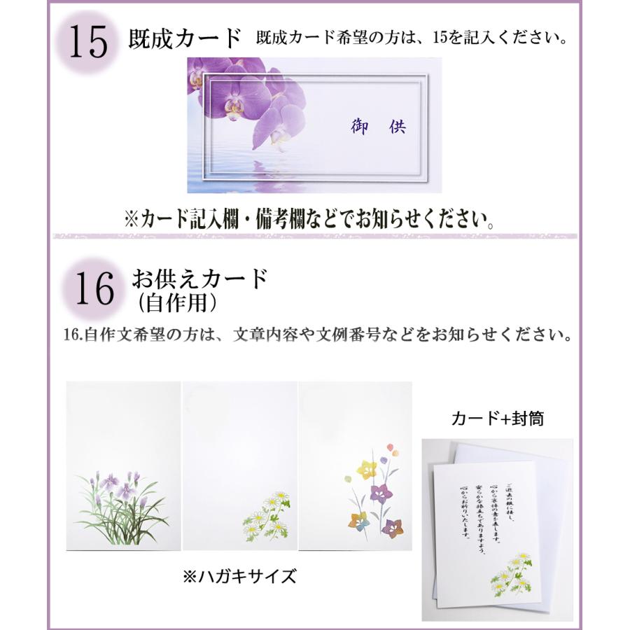 プリザーブドフラワー 仏花 仏壇用 ブリザードフラワー 法事 御供 アレンジメント 花 新盆 初盆 アートフォーシーズン 【お供え花ハーフ 】 | アートフォーシーズン | 15