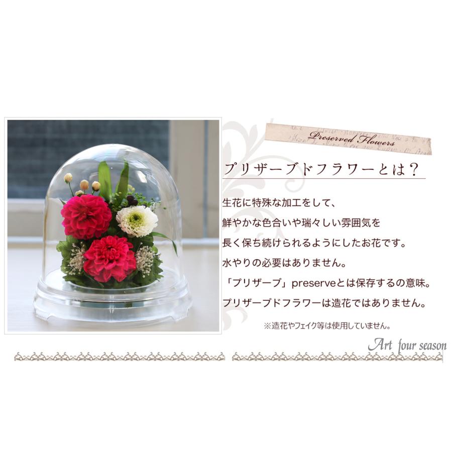 プリザーブドフラワー 仏花 仏壇用 ブリザードフラワー 法事 御供 アレンジメント 花 新盆 初盆 アートフォーシーズン 【お供え花ハーフ 】 | アートフォーシーズン | 10