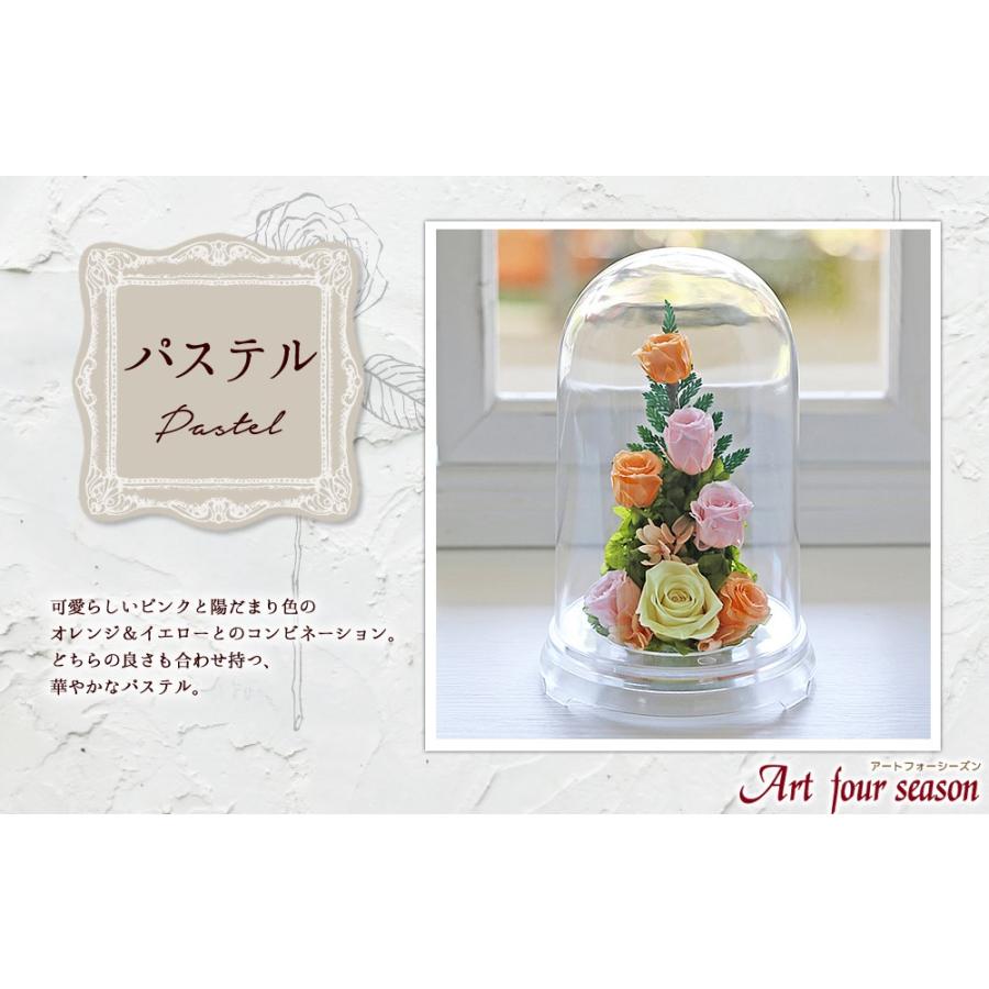 記念日 プリザーブドフラワー 誕生日プレゼント 花 ギフト 光るバラ 結婚記念日 女性  還暦 退職 フラワーギフト 母の日 ホワイトデー 【光ローズアイ】 | アートフォーシーズン | 08