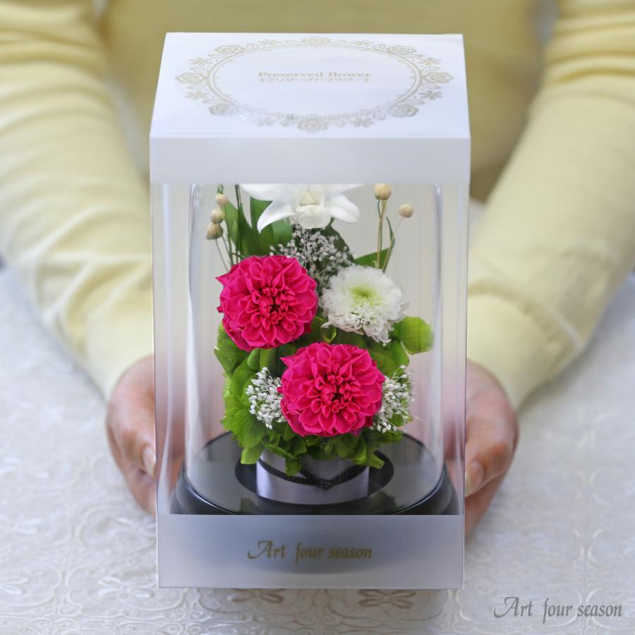 アートフォーシーズン プリザーブドフラワー 仏花 ブリザードフラワ
