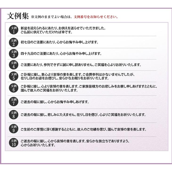 仏壇用 プリザーブドフラワー 仏花 新盆 初盆  お供え花 仏壇 お悔やみ 法事 枯れない アレンジメント フラワーギフト アートフォーシーズン【お供え花ドーム】｜a4s｜22