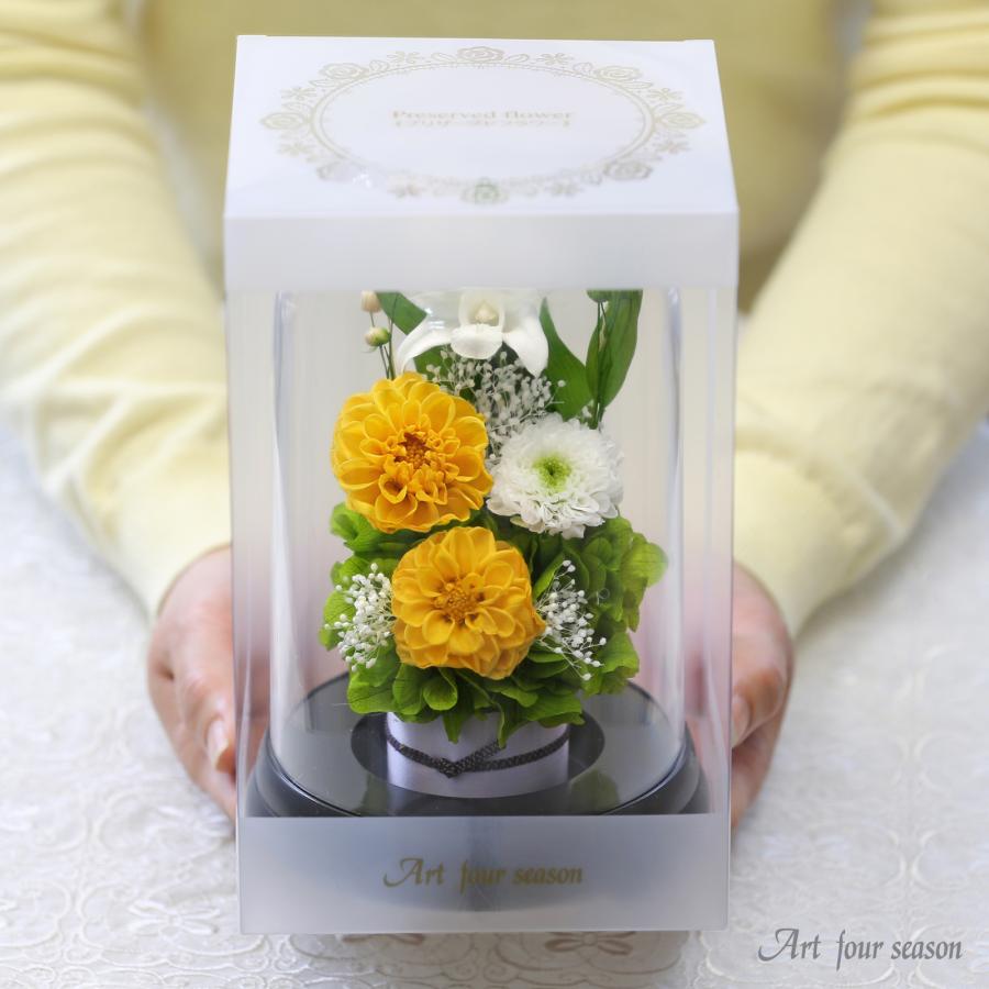 アートフォーシーズン プリザーブドフラワー 仏花 ブリザードフラワ