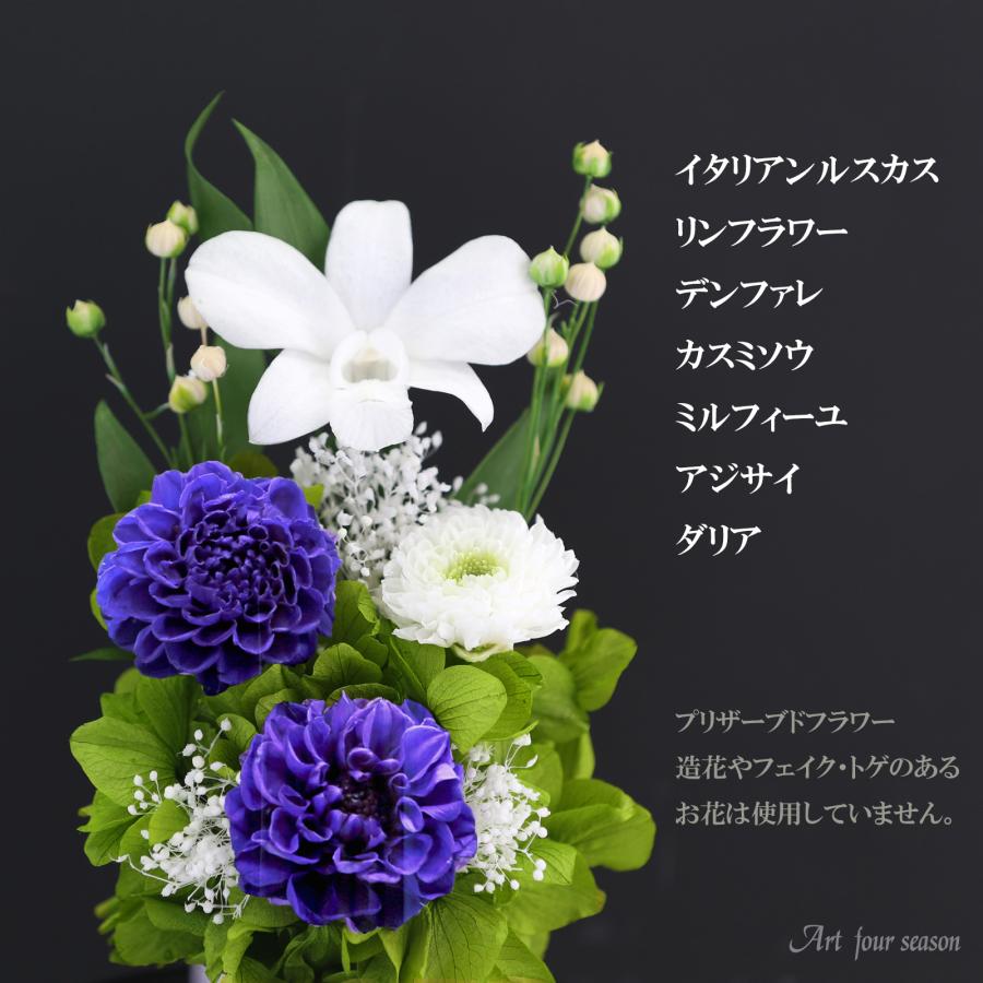 仏花プリザーブドフラワーアレンジ✴︎お供え花✴︎ 花器付き✴︎一対 アートフォーシーズン プリザーブドフラワー 仏花 ブリザードフラワ