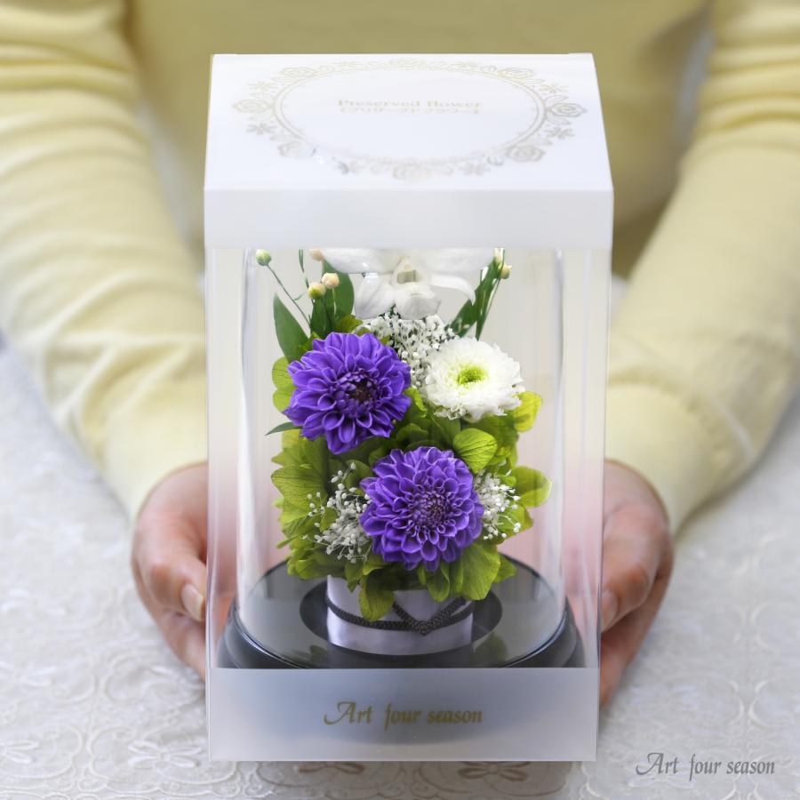 アートフォーシーズン プリザーブドフラワー 仏花 ブリザードフラワ