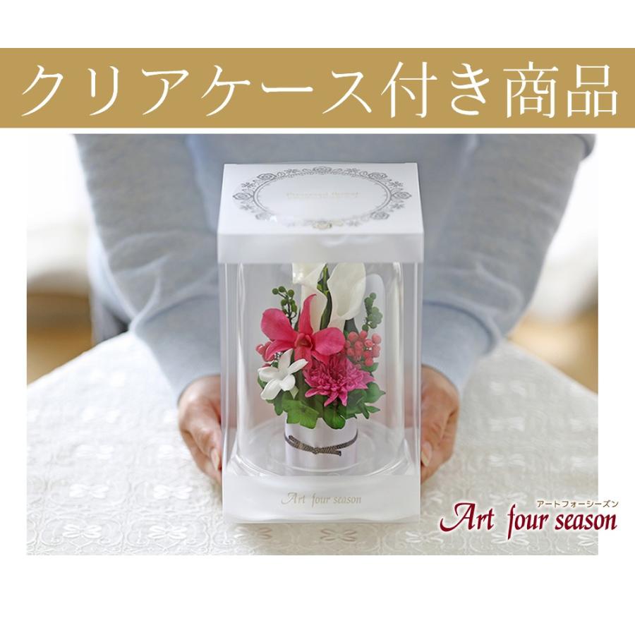 プリザーブドフラワー 仏花 お供え花 ブリザードフラワー 御供 仏壇用  