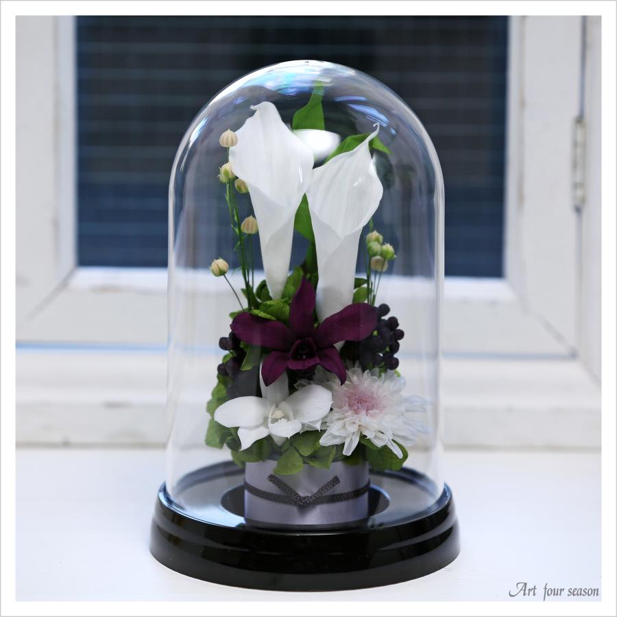 アートフォーシーズン プリザーブドフラワー 仏花 お供え花 ブリザード