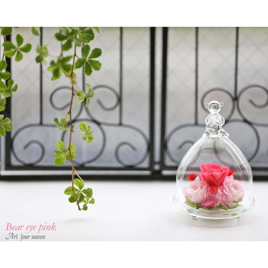 アートフォーシーズン 記念日 プリザーブドフラワー 四つ葉の