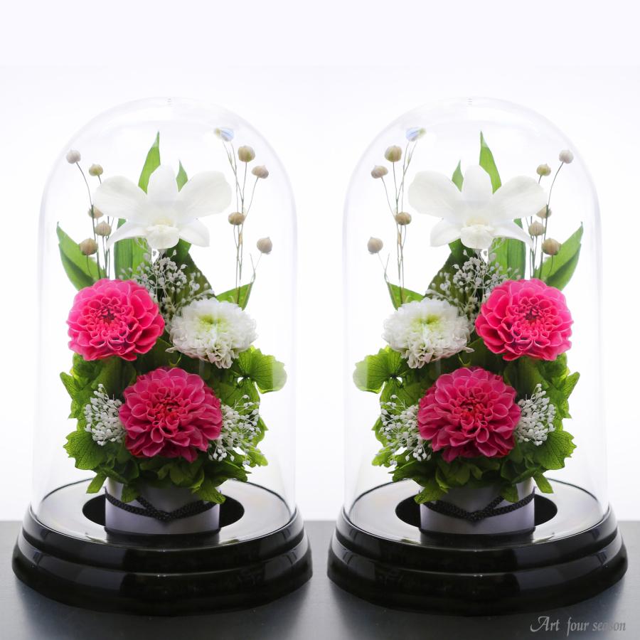 アートフォーシーズン 仏花 プリザーブドフラワー お供え 1対 お供え花