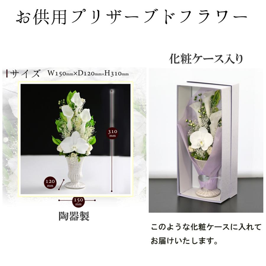 最も人気のある 弔電 伯父 文例 結婚式の画像は無料