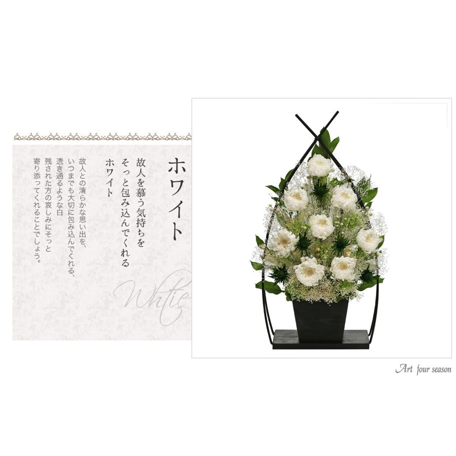 アートフォーシーズン 初盆 新盆 仏花 プリザーブドフラワー 仏花 胡蝶