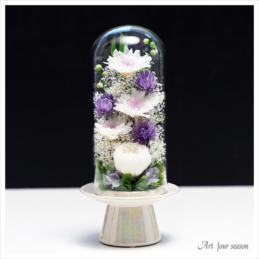 アートフォーシーズン プリザーブドフラワー 仏花 ブリザードフラワ