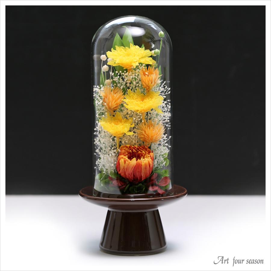アートフォーシーズン プリザーブドフラワー 仏花 ブリザードフラワ
