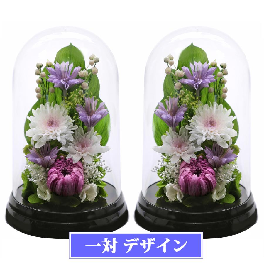 プリザーブドフラワー仏花　一対　お仏壇花　お供え花　花器一体型 アートフォーシーズン プリザーブドフラワー 仏花 ブリザードフラワ