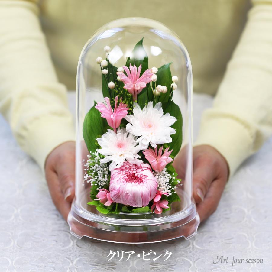 アートフォーシーズン プリザーブドフラワー 仏花 ブリザードフラワ