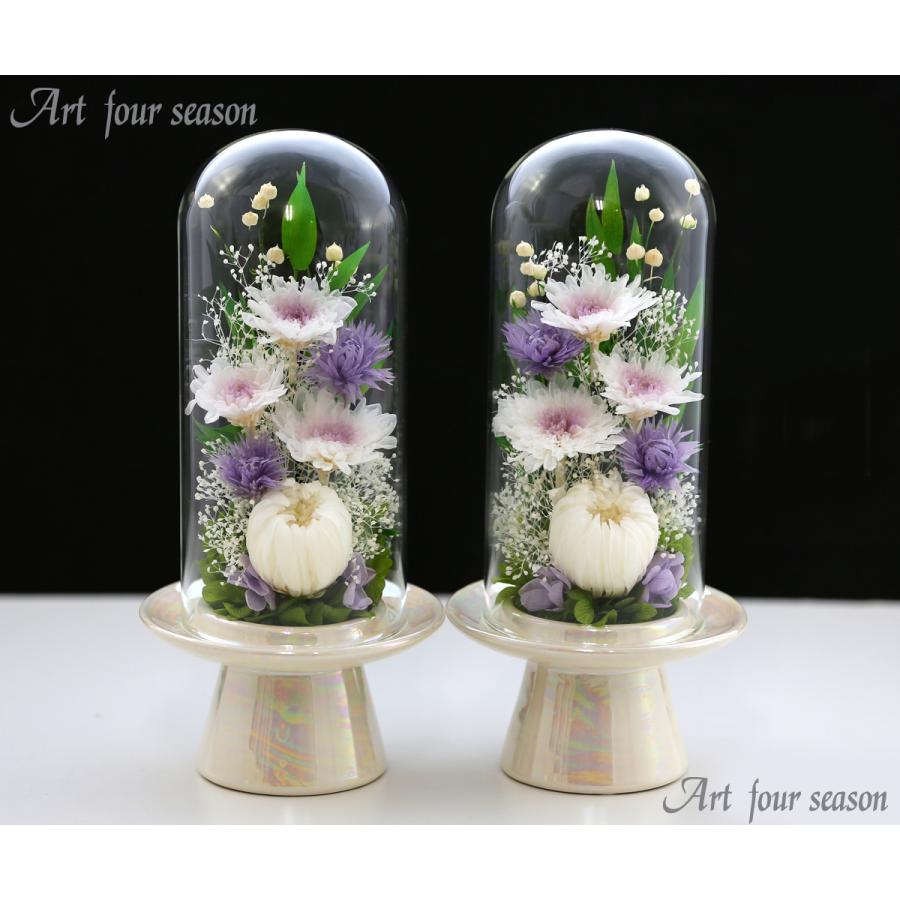 仏花 対デザインset 輪菊glassdome プリザーブドフラワー お供え花 仏壇用 一対 ブリザードフラワー 初盆 新盆 法事 供花 お彼岸 法要 弔電 お彼岸 Rkk アートフォーシーズン 通販 Yahoo ショッピング