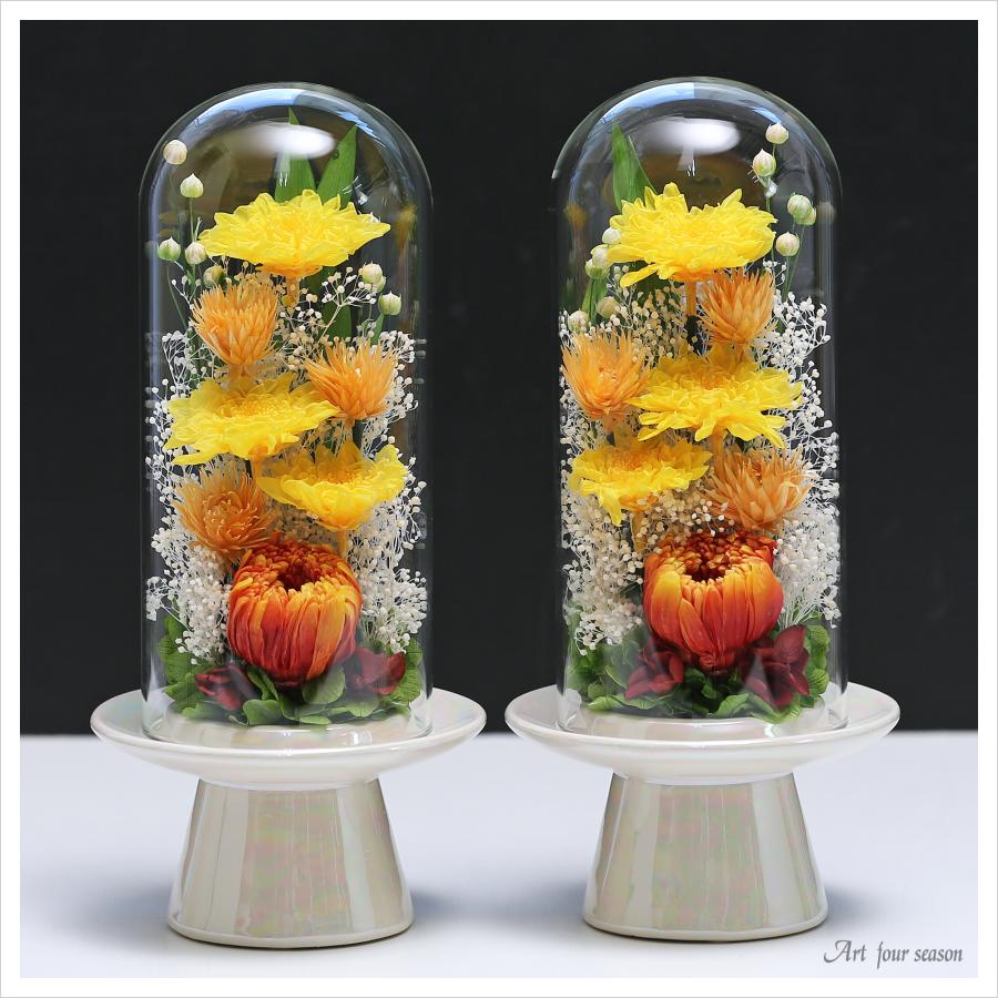 アートフォーシーズン プリザーブドフラワー 仏花 ブリザードフラワ