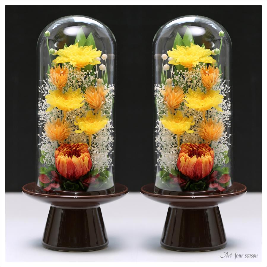 アートフォーシーズン プリザーブドフラワー 仏花 ブリザードフラワ