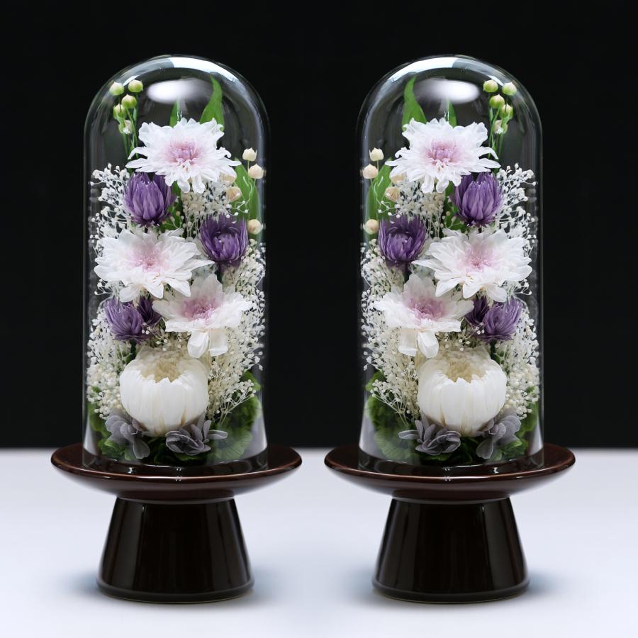 プリザーブドフラワー 仏花 ブリザードフラワ- 仏花 仏壇用 お供え1対 仏花一対 枯れないお花 プリザーブドフラワー ガラスドーム【対デザイン 輪菊Glass】 | アートフォーシーズン | 09