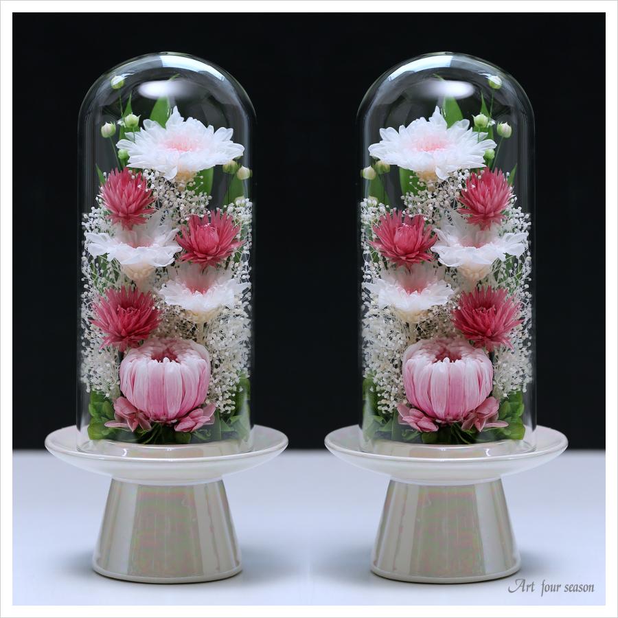 アートフォーシーズン プリザーブドフラワー 仏花 ブリザードフラワ