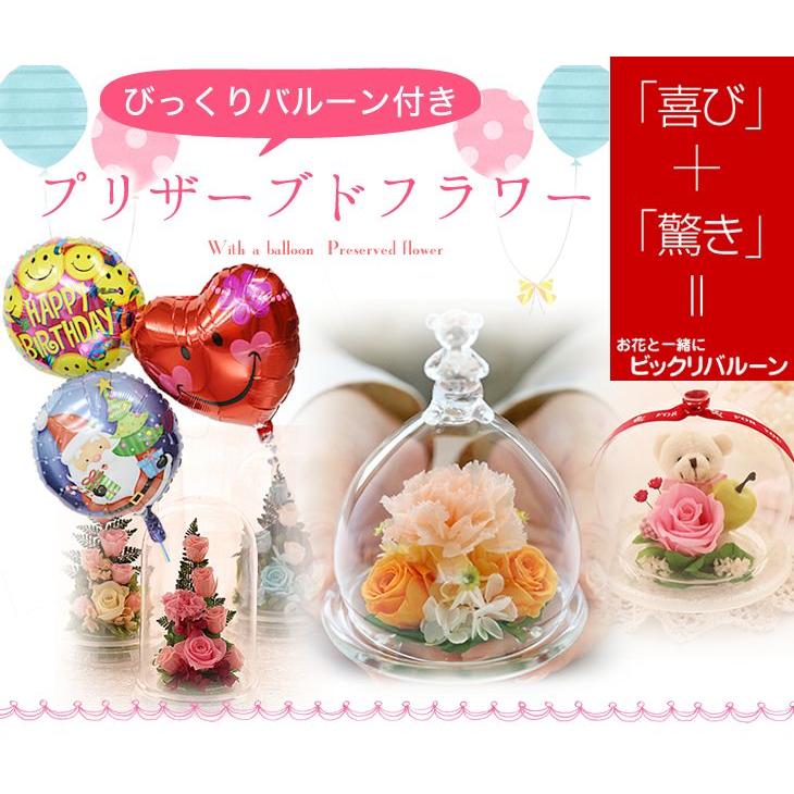 プリザーブドフラワーセット 未使用品含む プリザーブドフラワーセット