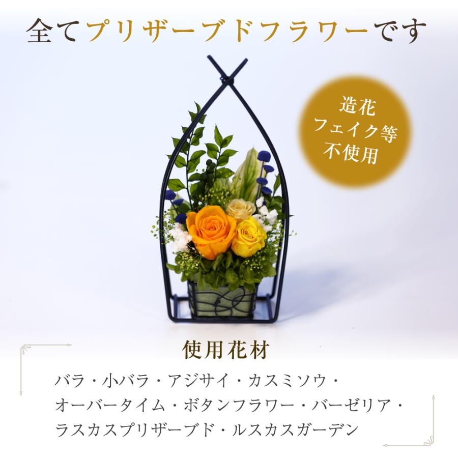 プリザーブドフラワー 和風 花 ギフト 誕生日プレゼント 女性 結婚記念日 フラワーギフト 母の, image size:900x900