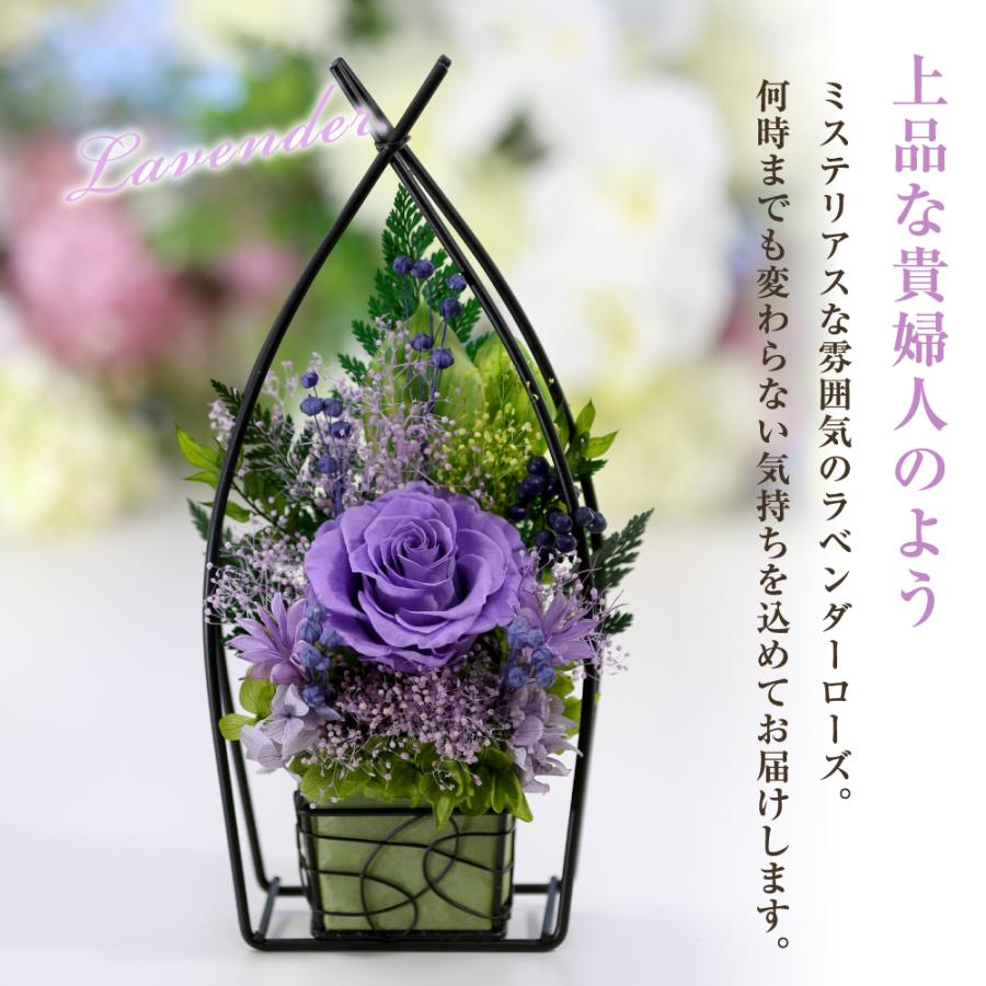 アートフォーシーズン プリザーブドフラワー 和風 花 ギフト 誕生日