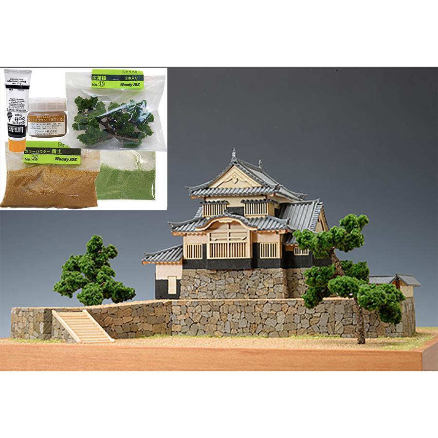 ウッディジョー 木製建築模型 1 150備中松山城 ジオラマ 塗料セット 【64%OFF!】
