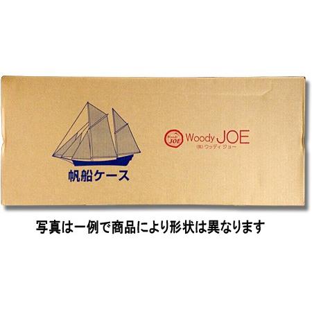 ウッディジョー/木製帆船ケース（13）1/30カタロニア船用