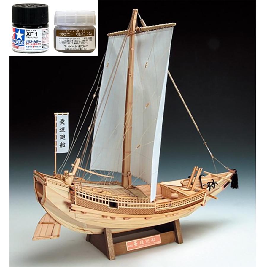 ウッディジョー/木製和船模型 1/72菱垣廻船(ひがきかいせん)+ ウッディジョー/木製和船模型 1/72菱垣廻船(ひがきかいせん)+