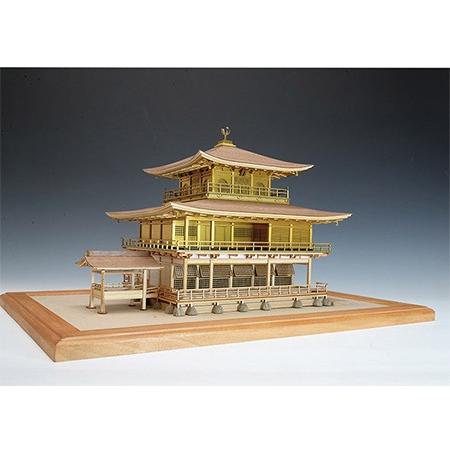 ウッディジョー/木製建築模型 1/75鹿苑寺・金閣[ゴールド仕様](改)