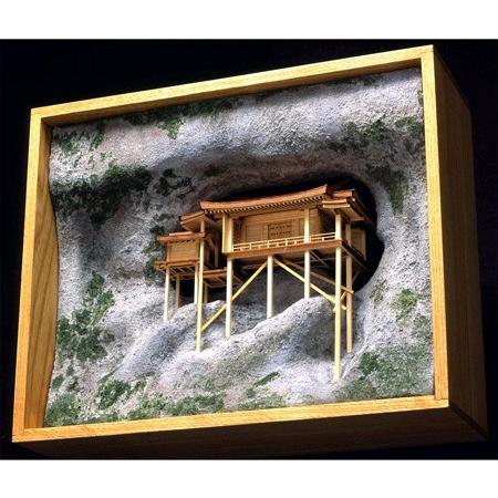 為し終える品＜材木いたし方＞ 三徳山三佛寺・投じる堂（1/75） 建物-ゲーム、おもちゃ-模型、プラモデル