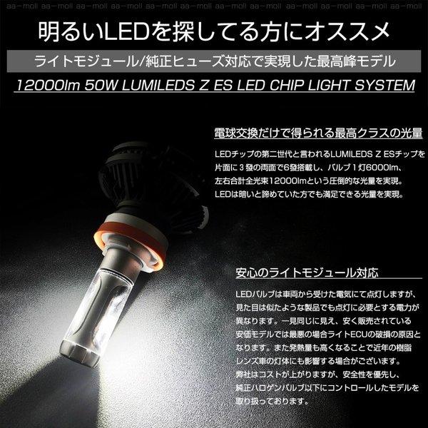 LS460/LS600h 40系 前期/中期 LED フォグランプ 9006 12000LM 高輝度LEDチップ搭載モデル 50W 大光量 3色展開 3000K/6500K/8000K 車検対応｜aa-moll｜03