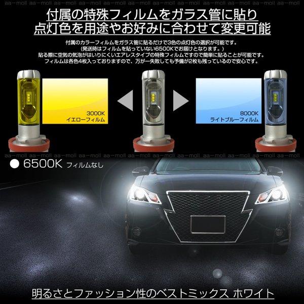 ヴォクシー/VOXY 60系 前期/後期 LED ヘッドライト ロービーム/ハイビーム Hi/Lo 切替 H4 12000LM 高輝度LEDチップ 50W 3色 3000K/6500K/8000K 車検対応｜aa-moll｜05