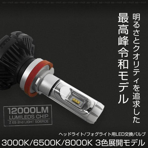 エクシーガ YA系/YA4/YA5/YAM LED フォグランプ 9006 高輝度LEDチップ搭載モデル 12000LM 50W 進化版 3色展開 3000K/6500K/8000K 車検対応｜aa-moll｜02