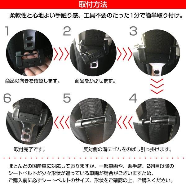 180SX S13系 前期/中期/後期 シートベルトストッパー カバー  