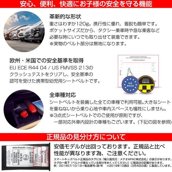 最新情報 ジェイド ハイブリッド含む Fr4 Fr5 前期 後期 キッズ 子供用 シートベルト スマートキッズベルト Eマーク適合 日本正規品 メテオapac 全車種対応 2組セット 楽天市場 Atempletonphoto Com
