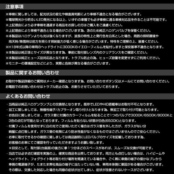 ピクシス ジョイ LA250S/LA260S LED ヘッドライト ロービーム/ハイビーム Hi/Lo 切替 H4 11000LM高輝度LEDチップ搭載 55W車検対応_9